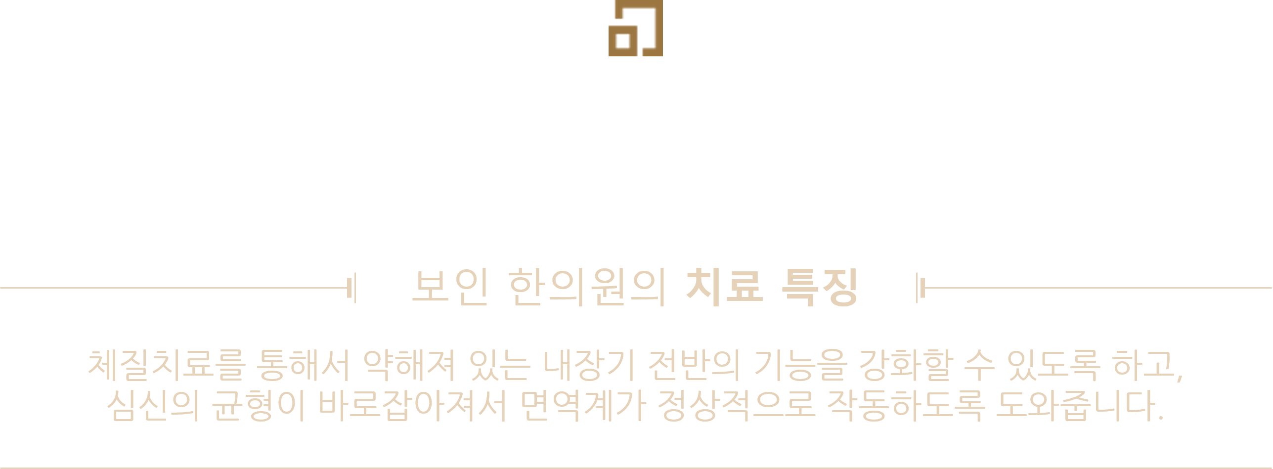 section-11-content-img