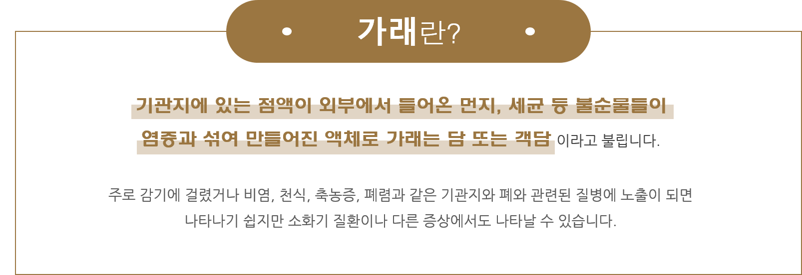 section-6-content-img