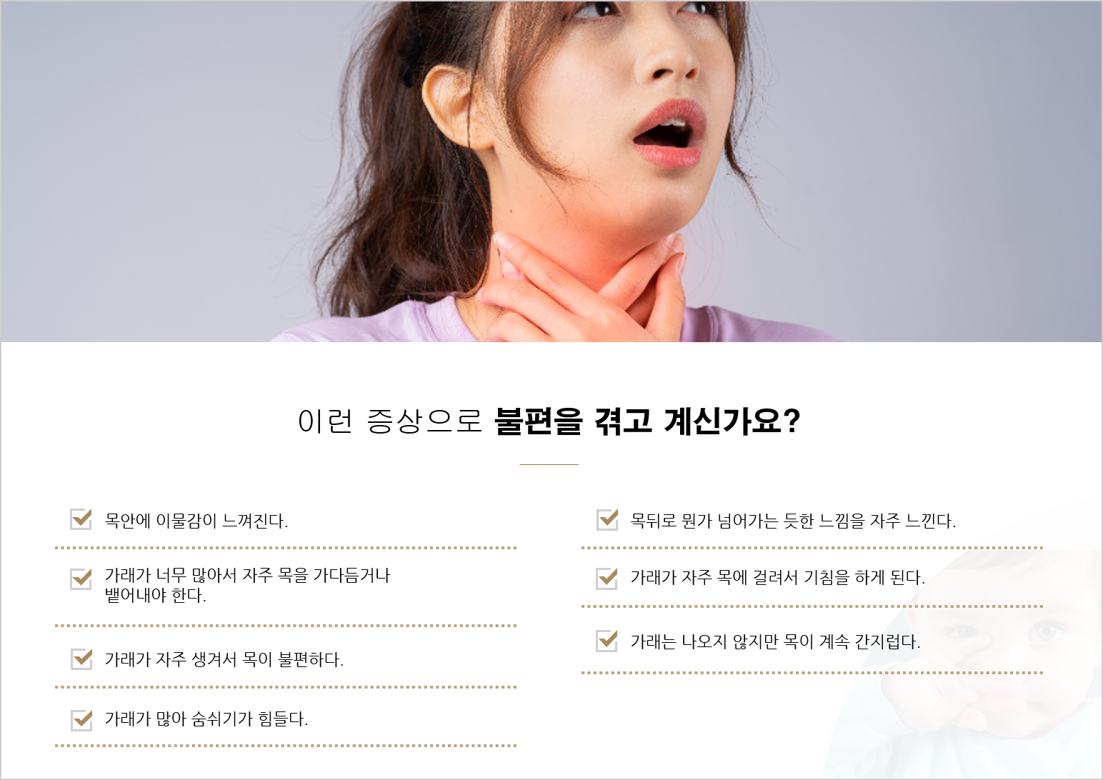 section-8-content-img