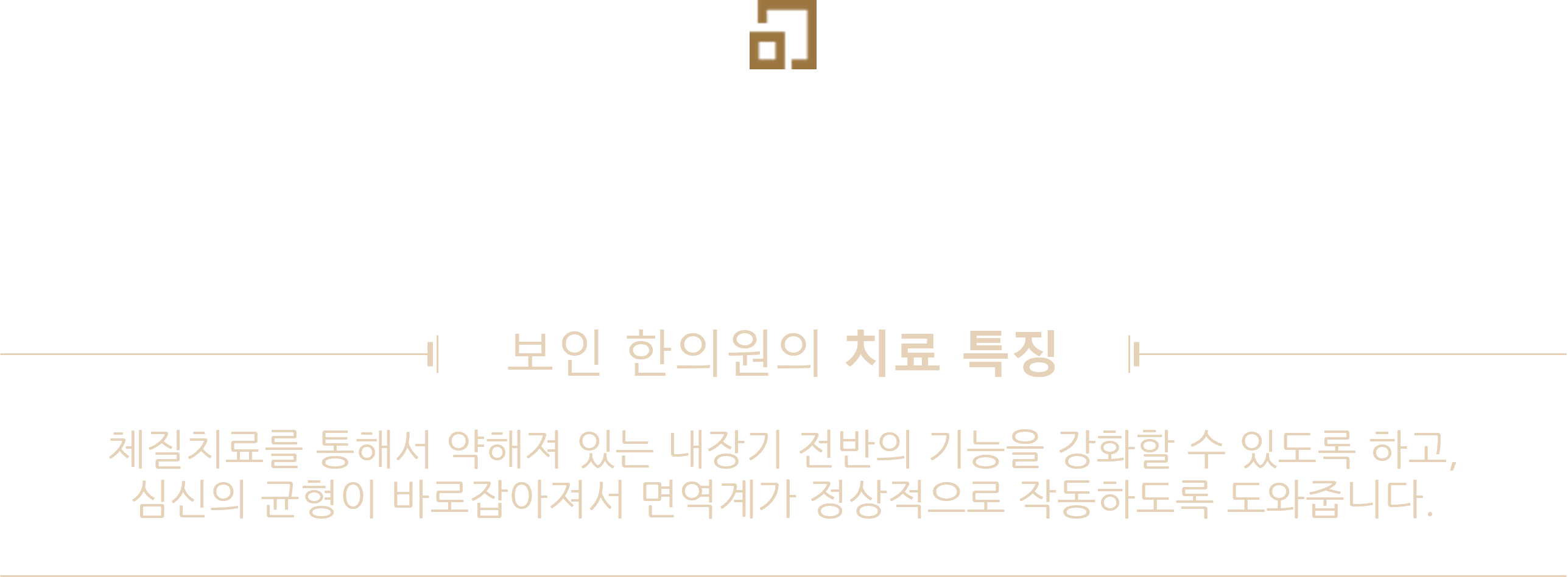 section-11-content-img
