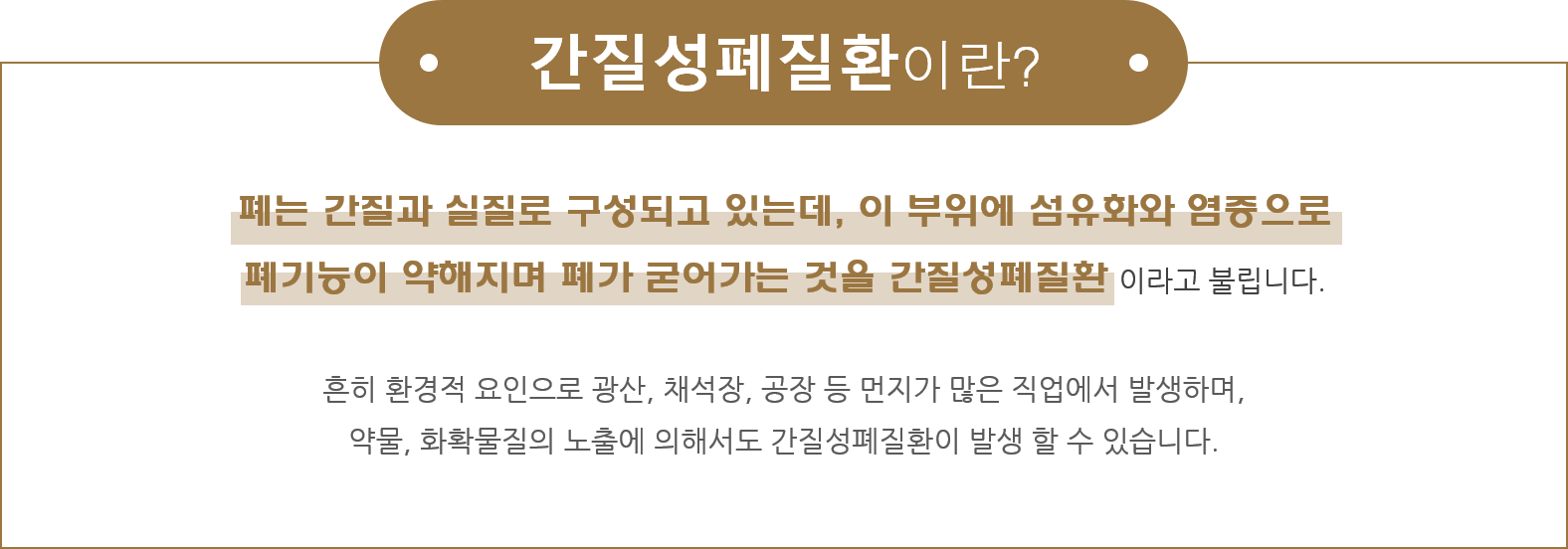 section-6-content-img