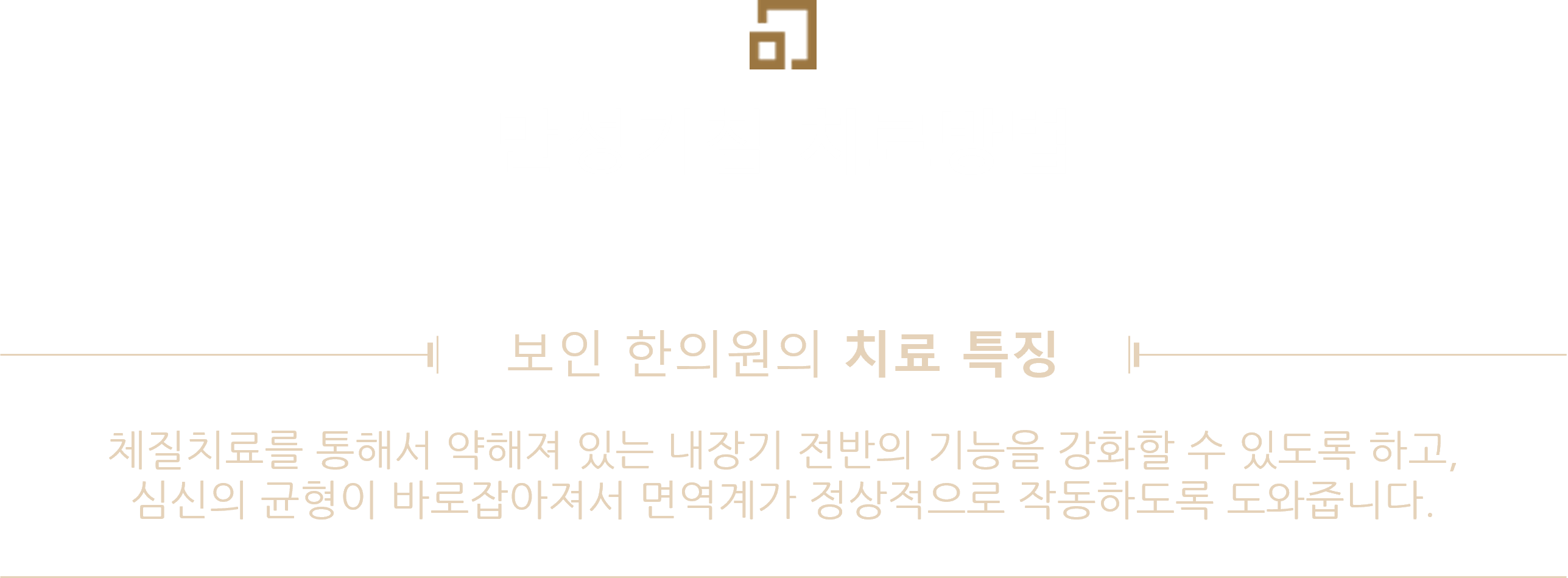 section-11-content-img