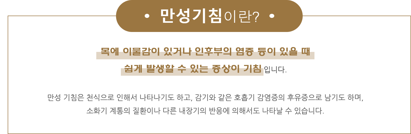 section-6-content-img
