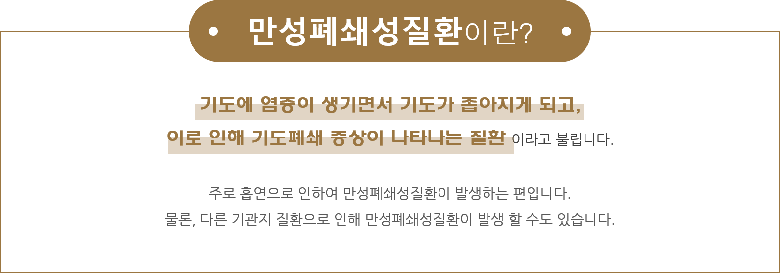 section-6-content-img