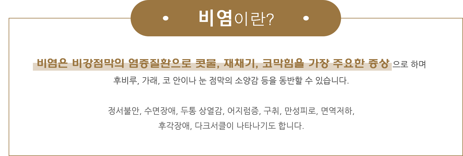 section-6-content-img