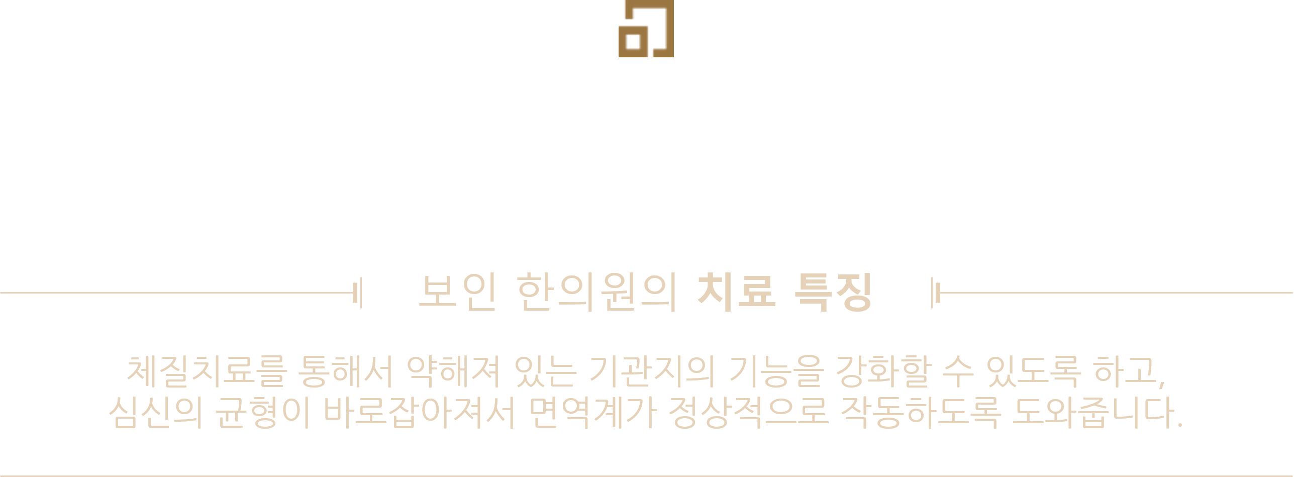 section-11-content-img