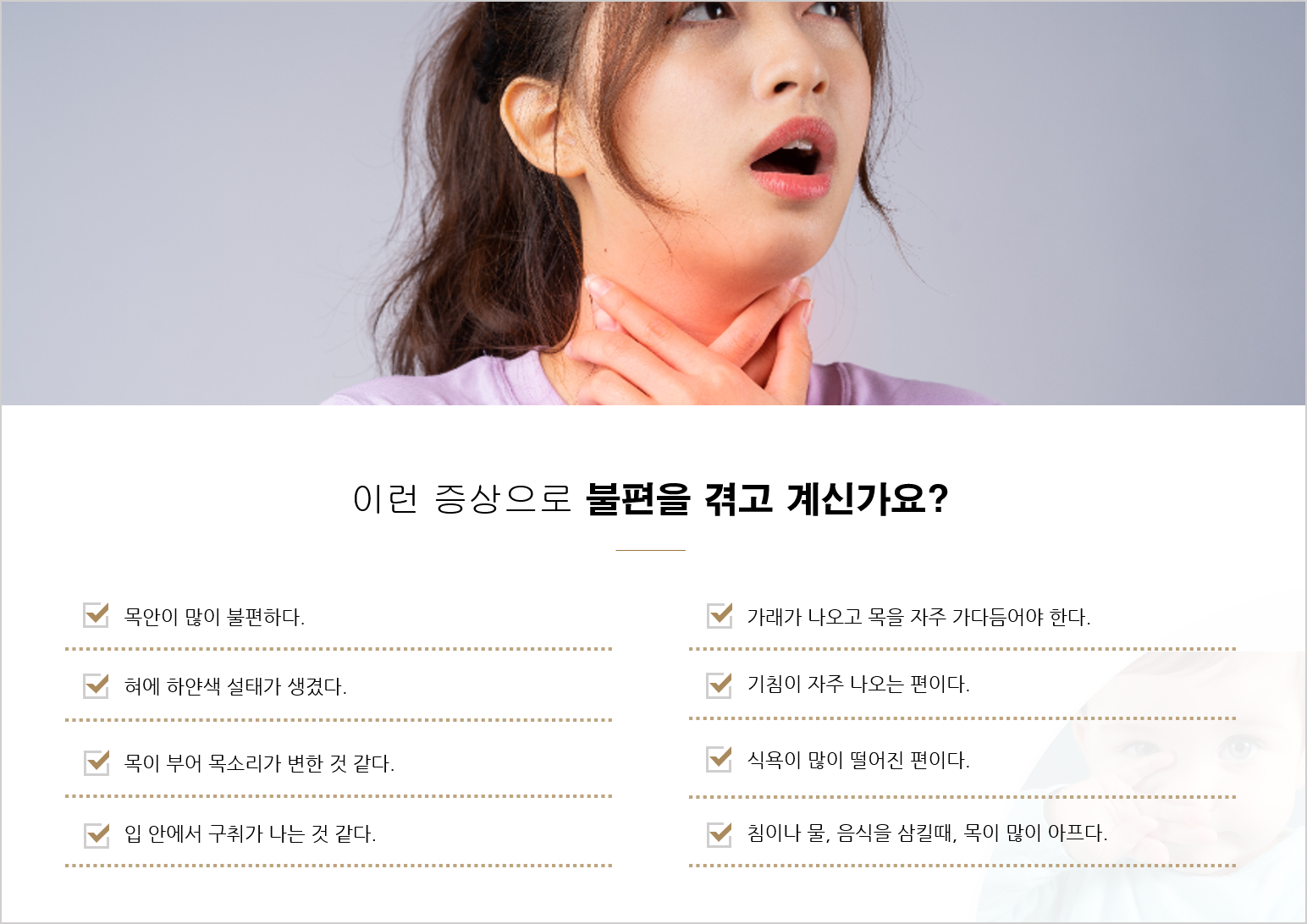 section-8-content-img