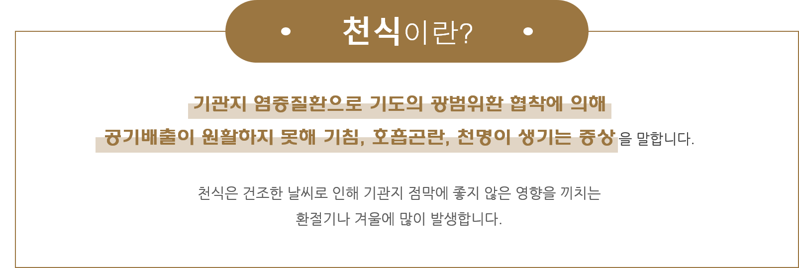 section-6-content-img