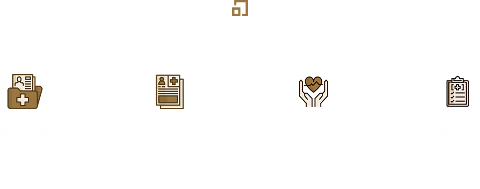 section-7-content-img